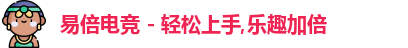 易倍电竞
